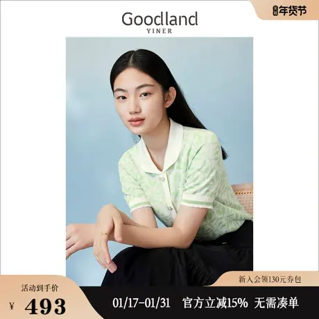 【天丝系列】Goodland美地女装2023夏季树叶提花短袖针织衫商品大图