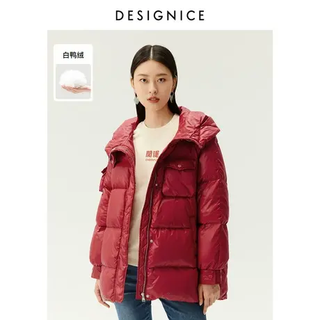 迪赛尼斯冬季复古风白鸭绒时尚红色羽绒连帽时尚休闲加厚女士图片