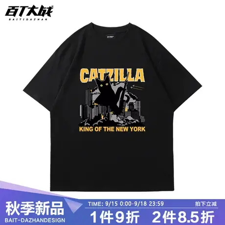 青少年t恤短袖潮男欧美潮流ins风猫咪印花大码落肩纯棉打底半截袖商品大图