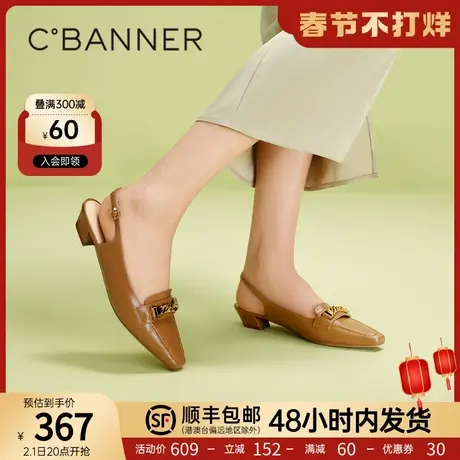 千百度夏季时装半凉舒软馥芮白后空凉鞋A23266120图片