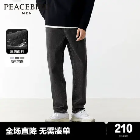 太平鸟男装 三防牛仔裤直筒复古潮流水洗牛仔裤图片