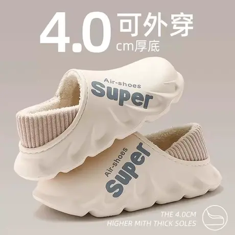 防水棉拖鞋女冬季外穿可脚踩包跟棉鞋室内居家厚底防滑保暖月子鞋商品大图