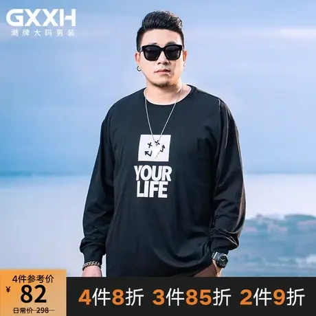 GxxH潮牌大码男装个性加肥加大男士宽松百搭美式印花长袖T恤上衣商品大图