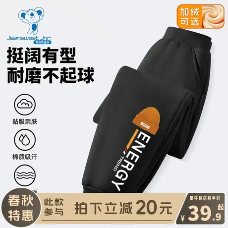 KX真维斯男童裤子春秋款儿童2024新款春装长裤男大童春季加绒卫裤商品大图