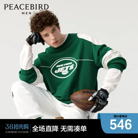 【橄榄球NFL联名】太平鸟男装卫衣23冬新款撞色阔型 B3CRD4151图片