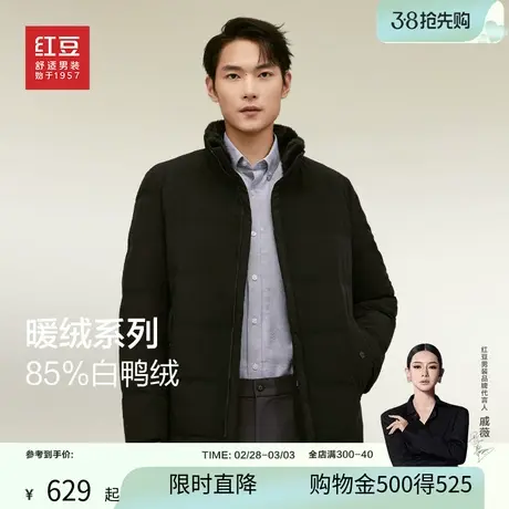 【内胆可拆卸】红豆羽绒服男23冬季水貂毛领爸爸款男士皮草外套商品大图