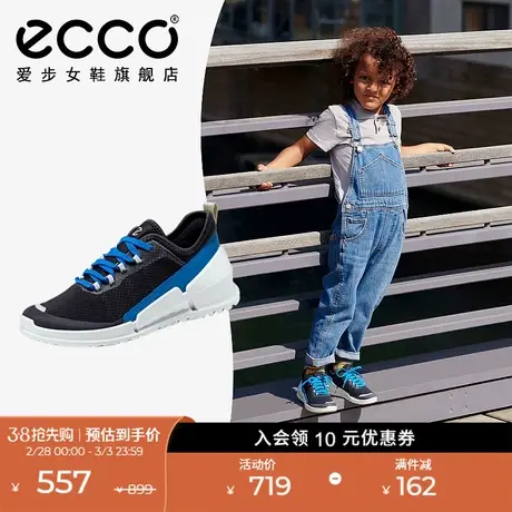 ECCO爱步童鞋 厚底儿童休闲运动鞋透气减震跑步鞋 健步BIOM711702商品大图