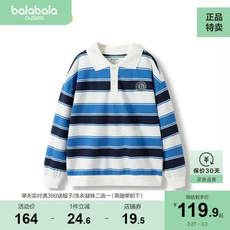 【商场同款】巴拉巴拉童装男童长袖t恤大童上衣秋polo领条纹衫图片