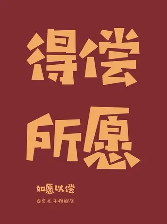 福利LU173开衫商品大图