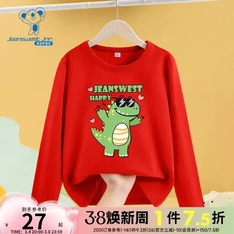 JU真维斯宽松印花体恤衫春秋洋气长袖T恤本命年龙年衣服童装衣服商品大图