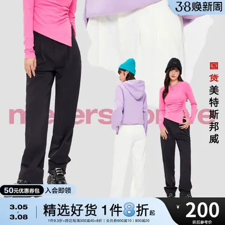 美特斯邦威休闲裤女春季新款黑色显瘦阔腿裤直筒高腰西装长裤裤子商品大图
