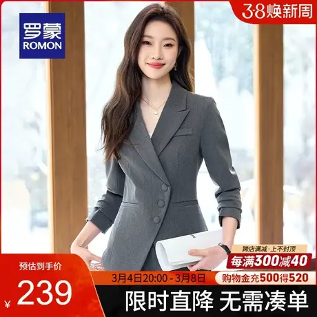 罗蒙女士西服外套2024春季新款时尚休闲百搭西服商务气质职业西服商品大图