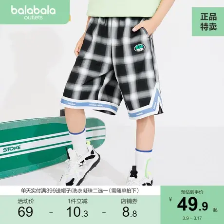 巴拉巴拉裤子男童中裤儿童短裤夏季宽松女童夏装中大童新款格纹潮商品大图