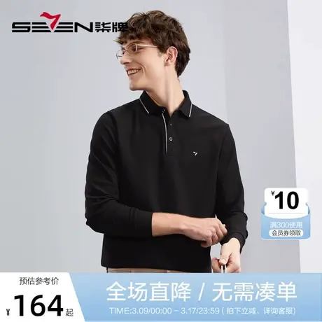 【5A抗菌/2A防螨】柒牌男装长袖Polo衫男2023秋季新款休闲多色T恤图片