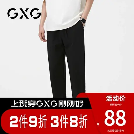 【新品】GXG【轻薄透气】春季新品时尚抽绳百搭款直筒休闲长裤商品大图