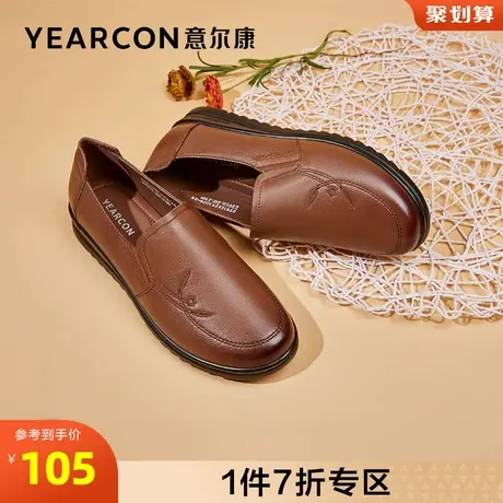 意尔康女鞋官方旗舰店单鞋女舒适套脚妈妈鞋平底断码outlets商品大图