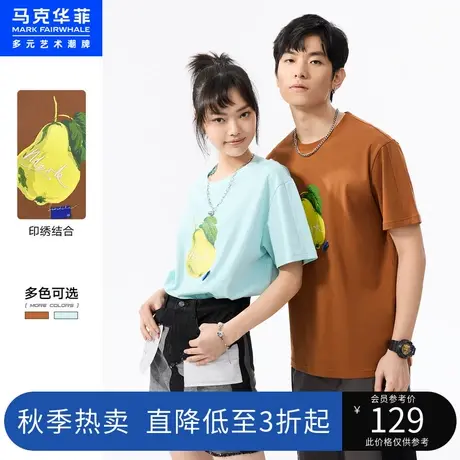 马克华菲艺术感水果印花短袖T恤男夏季新款时尚清新潮流上衣图片