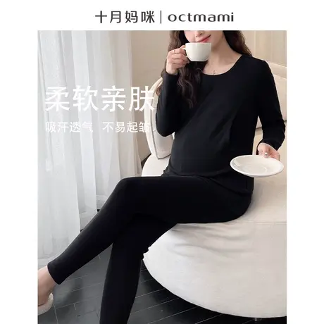 十月妈咪孕妇睡衣套装怀孕期居家家居服产后可哺乳月子服套装商品大图