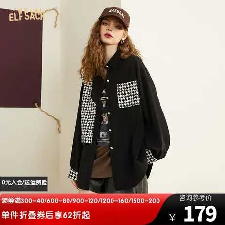 妖精的口袋长袖衬衫外套女2024春秋新款宽松拼接粗花呢设计感衬衣图片