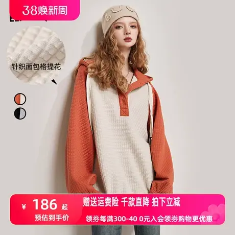 妖精的口袋宽松套头连帽卫衣女2023秋季新款华夫格插肩袖拼接上衣图片