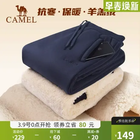 骆驼羊羔绒运动裤男士新款秋冬季加绒保暖长裤束脚休闲卫裤女商品大图