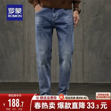 罗蒙男士商务牛仔裤2024春秋时尚百搭舒适简约直筒裤潮流休闲长裤图片