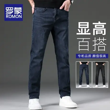 罗蒙牛仔裤男士2024新款修身直筒休闲长裤子春秋季高端弹力男裤潮图片