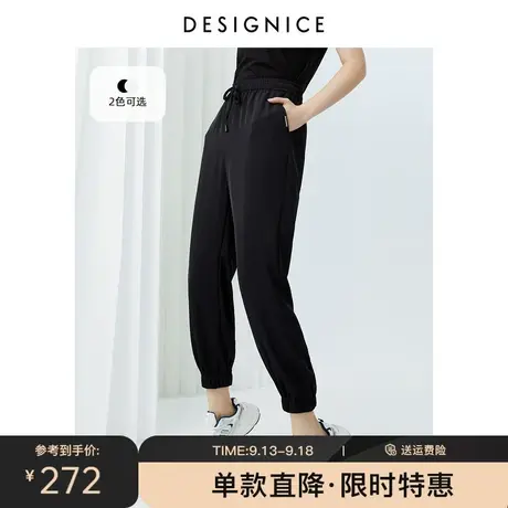 商场同款迪赛尼斯裤子女2023春秋新款时尚松紧腰束脚运动休闲裤女图片