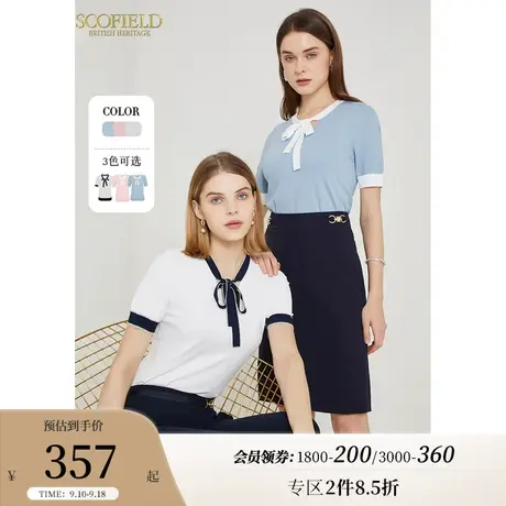Scofield女夏季新品简约法式优雅撞边蝴蝶结短袖针织恤商场同款图片