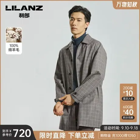 【纯羊毛】利郎官方风衣男士商务休闲格子翻领春秋季中长外套图片