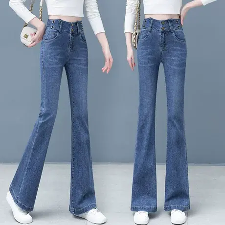 牛仔喇叭裤女超高腰2023年春装设计感百搭显瘦垂感拖地喇叭裤子图片