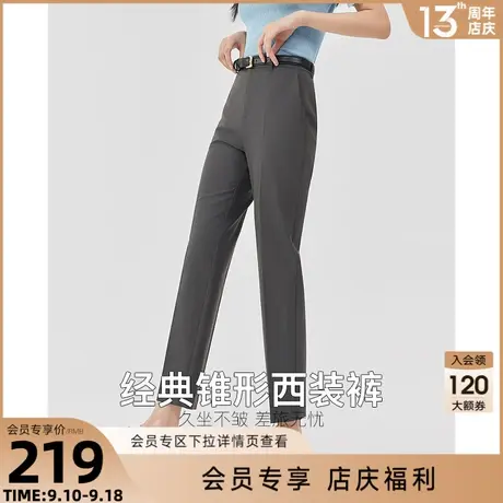 高腰显瘦烟管裤休闲裤女衣香丽影2023年秋季新款高级感气质西装裤商品大图