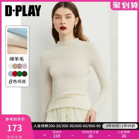 DPLAY【黑标】岛精机100全羊毛无缝一体奶油白半高领0压打底衫商品大图