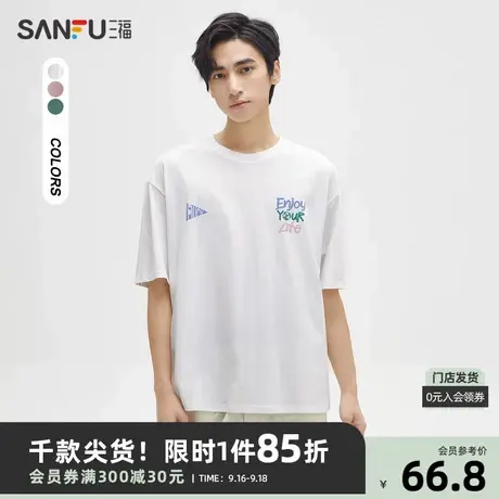 三福2023秋男士线描风景字母短T恤 日系休闲宽松圆领上衣473373商品大图