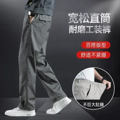 男士休闲裤秋季大码耐磨直筒工装裤子男中年男款宽松春秋款工作裤商品大图