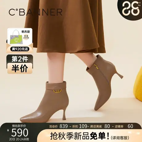 千百度女鞋冬季新款时装靴真皮软皮短靴高跟靴细跟高级感靴子商品大图