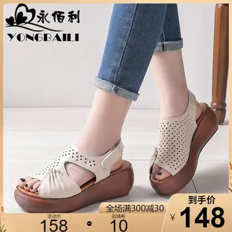 2023夏季新款头层牛皮镂空凉鞋女圆头露趾厚底休闲松糕鞋皮鞋女鞋商品大图