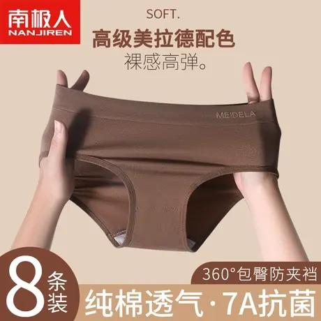 内裤女士纯棉抗菌裆秋冬新款女生运动少女风性感纯欲中腰透气无痕商品大图