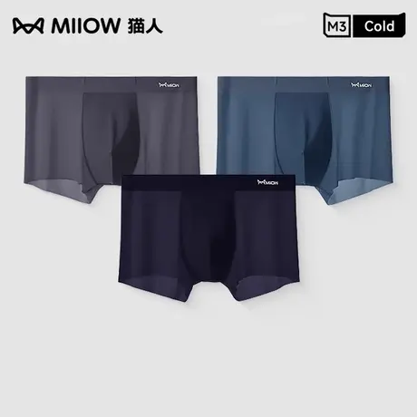 MIIOW/猫人冰丝内裤男士四角新款平角无痕户外运动透气抗菌裆男生商品大图