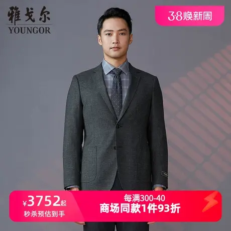 雅戈尔奥莱 商场同款男士西服秋冬新款官方商务休闲西装外套男图片