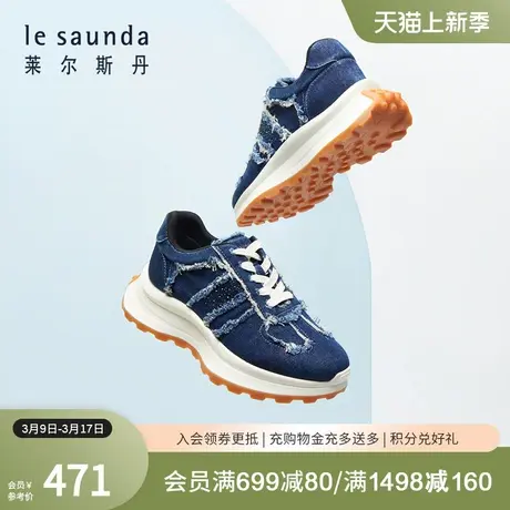 莱尔斯丹春季新款时尚复古低帮丹宁系带休闲运动女鞋4M61001商品大图