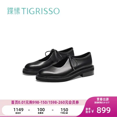 蹀愫2024春夏新款简约系带牛皮玛丽珍小皮鞋TA54104-53图片