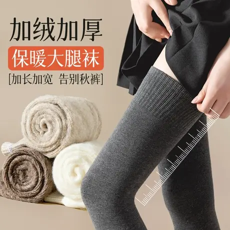 黑色长筒袜子女秋冬款纯棉加厚加绒冬季高筒过膝盖防滑保暖大腿袜商品大图