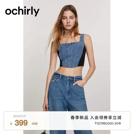 短款牛仔背心女 ochirly欧时力2024新款早春内搭外穿上衣设计感图片