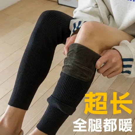 加长款腿部膝盖保暖袜套护膝袜子男士老年人冬季加厚加绒羊毛护腿商品大图