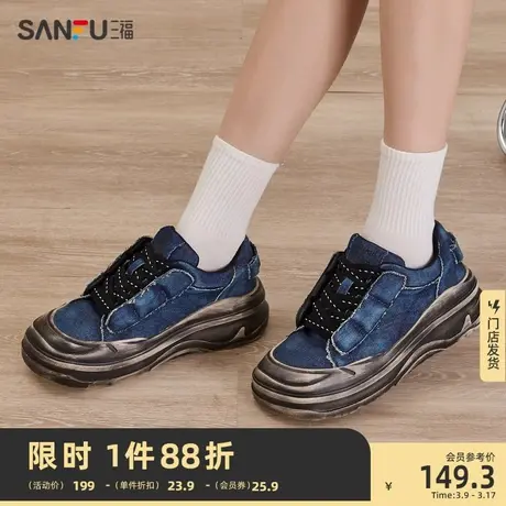 三福低帮板鞋女2024新款Y2K废土系列做旧撞色牛仔百搭女鞋827932图片