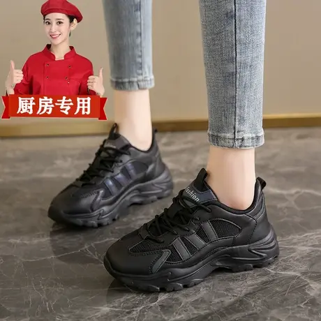防滑厨房专用鞋女透气不臭脚全黑色工作鞋春夏软底轻便网面运动鞋商品大图