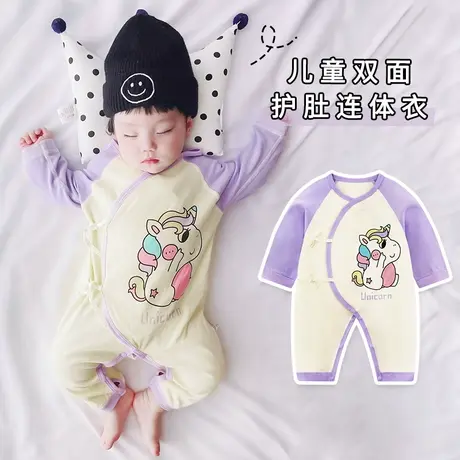 婴儿护肚蝴蝶衣新生儿月子服宝宝贴身无骨长袖哈衣春秋季连体睡衣图片