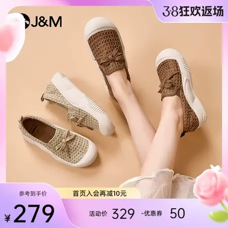 快乐玛丽乐福鞋女2024春季新款厚底懒人一脚蹬舒适软底休闲鞋女图片