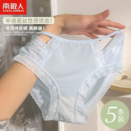 南极人女蕾丝内裤女无痕夏季薄款性感中腰纯欲女生透气三角裤性感商品大图